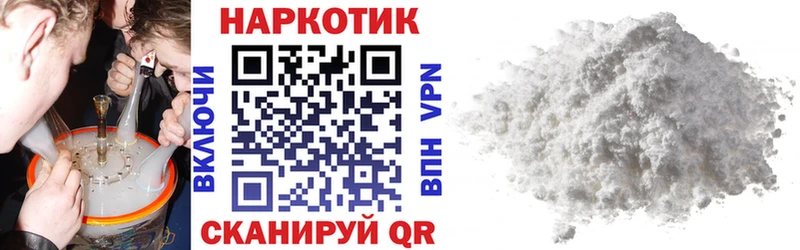 Наркошоп купить COCAIN  Каннабис  A PVP  ГАШ  Меф мяу мяу  Можайск