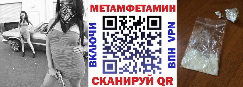 Купить  Можайск  Amphetamine Розовый 
