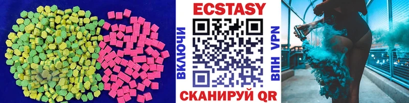 Купить где  Можайск  Ecstasy бентли 