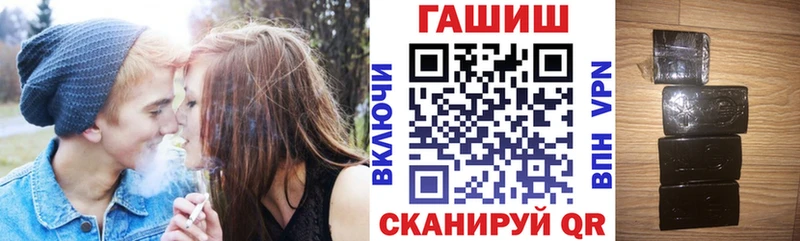 Купить где  Можайск  Гашиш hashish 