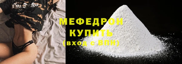MESCALINE Гусь-Хрустальный