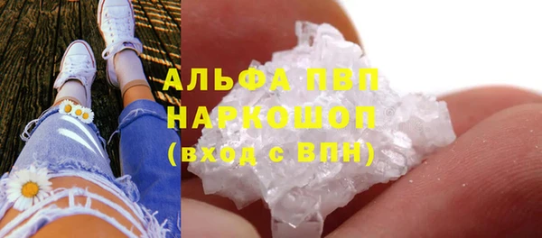 MESCALINE Гусиноозёрск