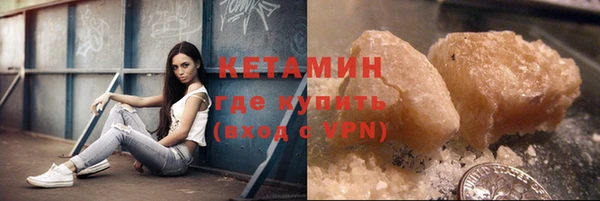 MESCALINE Гусь-Хрустальный