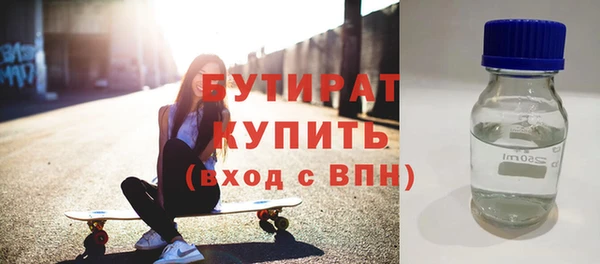 крисы Гусев