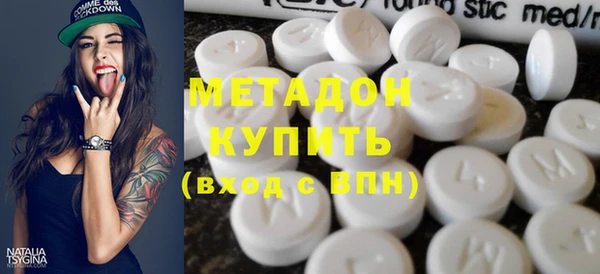 MESCALINE Гусиноозёрск