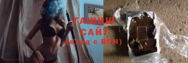 MESCALINE Гусиноозёрск