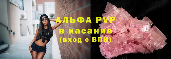 MESCALINE Гусь-Хрустальный