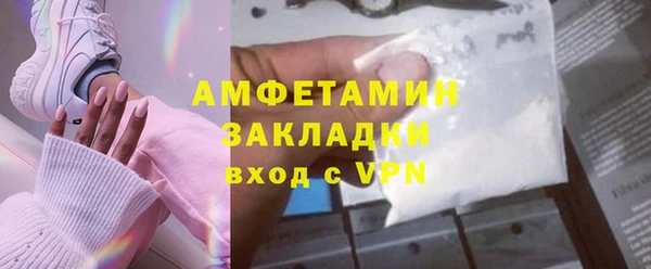 MESCALINE Гусь-Хрустальный