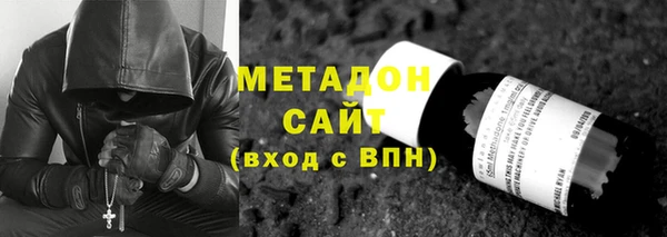 MESCALINE Гусиноозёрск