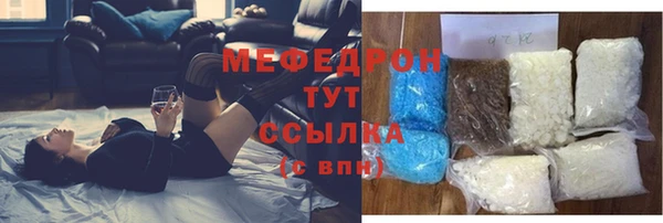 MESCALINE Гусь-Хрустальный