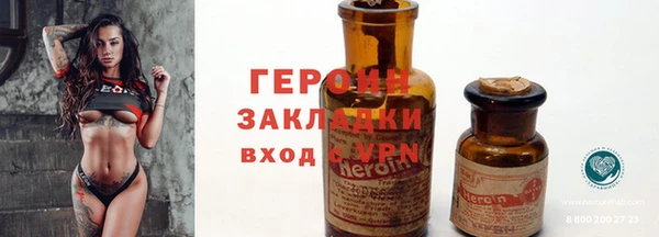 MESCALINE Гусиноозёрск