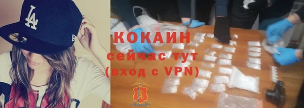 MESCALINE Гусиноозёрск