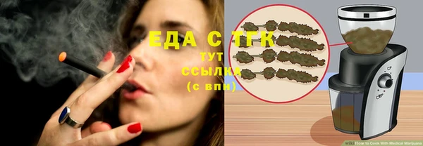 MESCALINE Гусь-Хрустальный