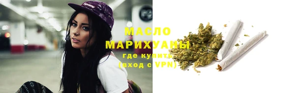 MESCALINE Гусиноозёрск