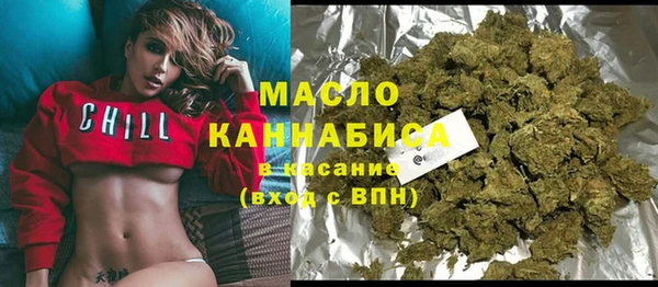 MESCALINE Гусь-Хрустальный
