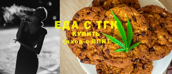 MESCALINE Гусиноозёрск