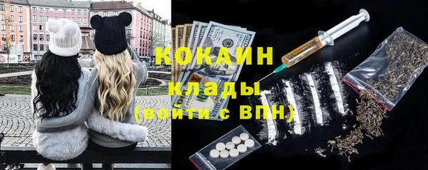MESCALINE Гусиноозёрск