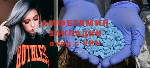MESCALINE Гусиноозёрск