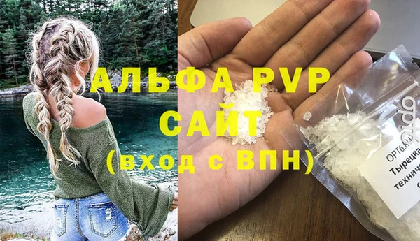 MESCALINE Гусиноозёрск