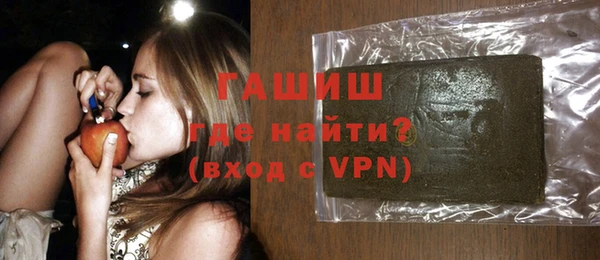 MESCALINE Гусиноозёрск