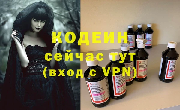 MESCALINE Гусиноозёрск