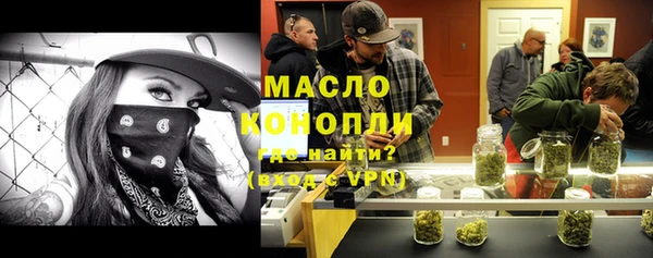 MESCALINE Гусиноозёрск