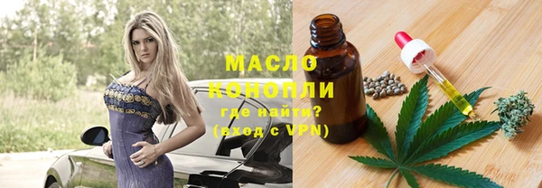MESCALINE Гусиноозёрск