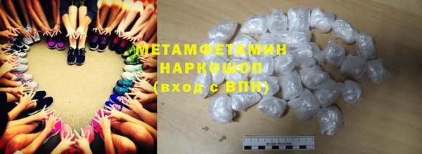 MESCALINE Гусь-Хрустальный