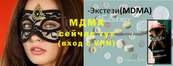 MESCALINE Гусиноозёрск