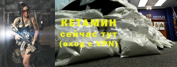 MESCALINE Гусиноозёрск