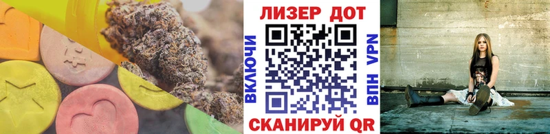 Купить закладки  Можайск  LSD-25 экстази кислота 