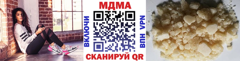 МДМА Molly  Купить где  Можайск 
