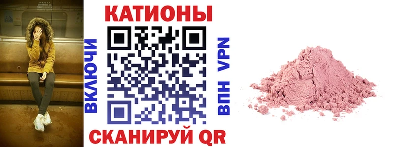 Купить закладки  Можайск  МЯУ-МЯУ VHQ 