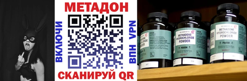 Купить закладки  Можайск  МЕТАДОН белоснежный 