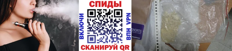 Метамфетамин кристалл  Купить  Можайск 