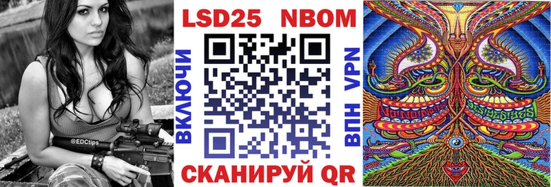 Купить  Можайск  Марки N-bome 1,8мг 