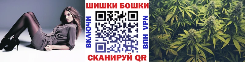 Купить закладки  Можайск  МАРИХУАНА Ganja 